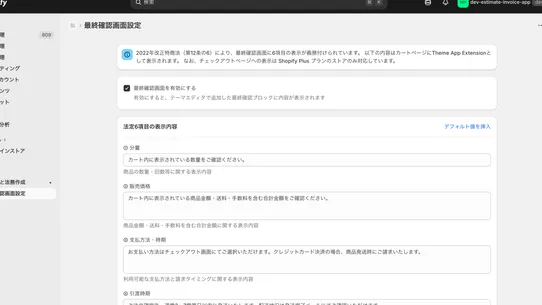 まるっと法務作成 screenshot