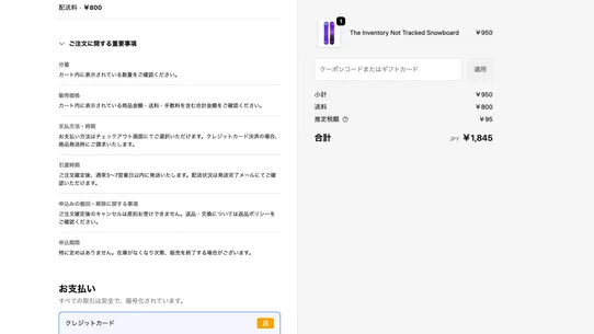 まるっと法務作成 screenshot