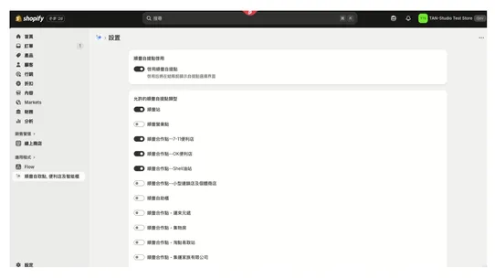 SF Express ALL Pickup Points screenshot