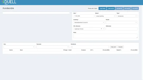 Duell Integration screenshot