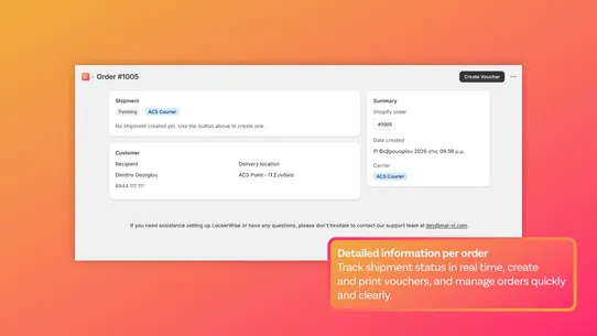 LockerWise screenshot