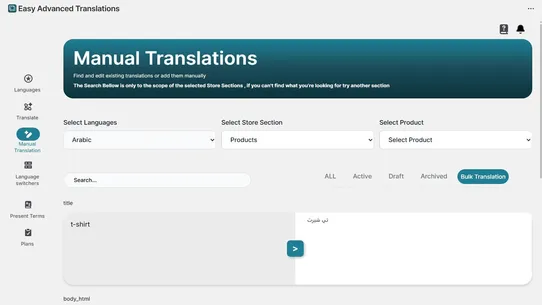 Easy Advanced Translations screenshot