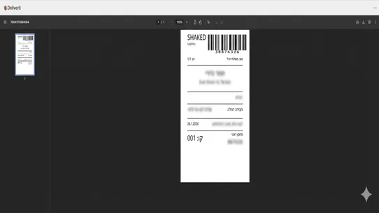DeliverIt screenshot
