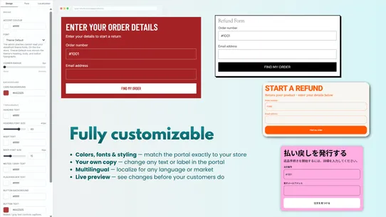 Reloop Returns &amp; Exchanges screenshot