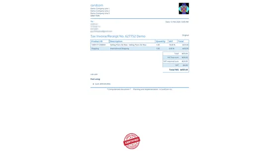 Cardcom Financial Documents screenshot