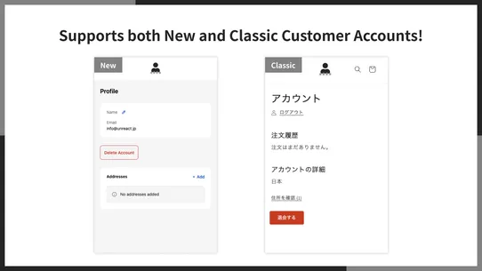UR: Customer Account Delete screenshot
