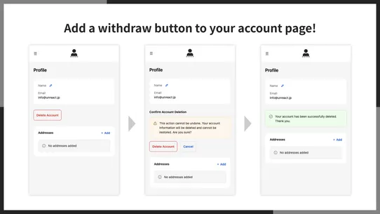 UR: Customer Account Delete screenshot