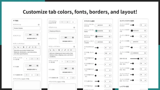 UR: Smart Content Tabs screenshot