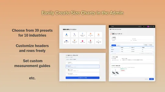 PITTARI!‑Size Charts‑ screenshot