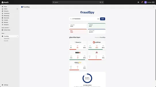 FraudSpy: COD Fraud Checker screenshot