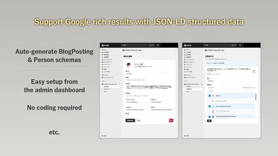 KAIZEN!‑Blog SEO app‑ screenshot