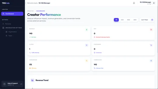 StylMatch ‑ Creator Marketing screenshot