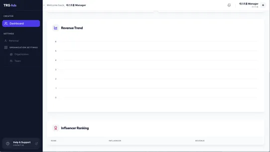 StylMatch ‑ Creator Marketing screenshot