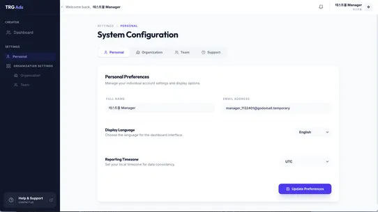 StylMatch ‑ Creator Marketing screenshot