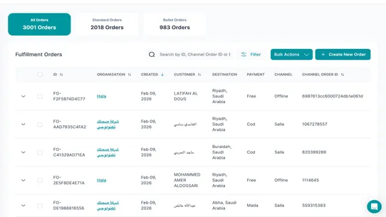 Sirdab Fulfillment screenshot