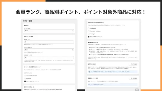 会員ポイントアプリ Pro｜お手軽ポイント付与 screenshot