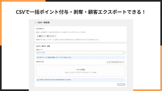 会員ポイントアプリ Pro｜お手軽ポイント付与 screenshot