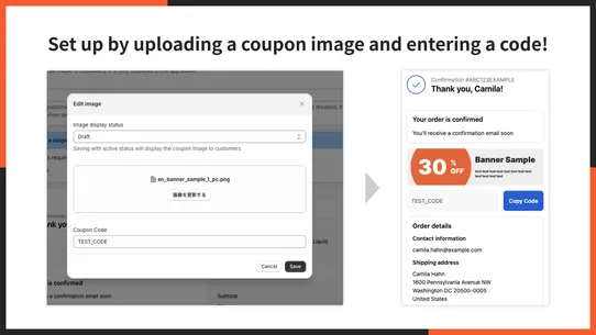 UR: Smart Post Purchase Coupon screenshot
