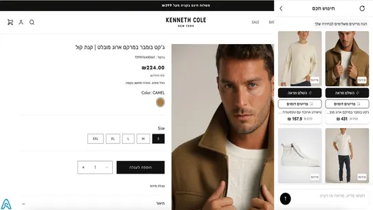 Feelingwear AI Search &amp; Browse screenshot