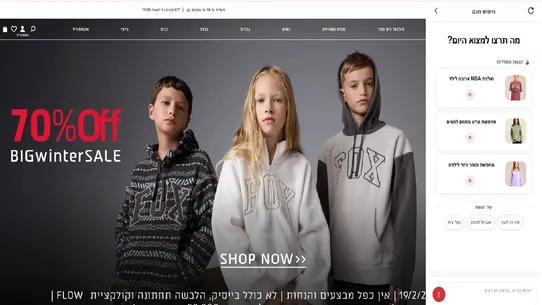 Feelingwear AI Search &amp; Browse screenshot