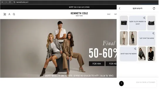 Feelingwear AI Search &amp; Browse screenshot
