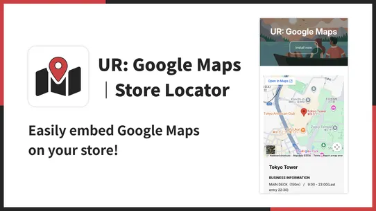 UR: Google Maps｜Store Locator screenshot