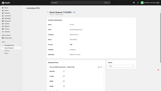 QuotePro ‑ B2B RFQ, Hide Price screenshot