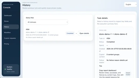 Rise ‑ Duplicate Flow screenshot