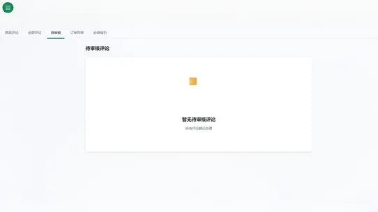 LuChuang Reviews screenshot