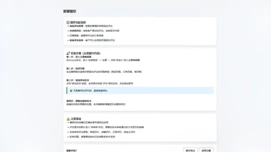 LuChuang Reviews screenshot