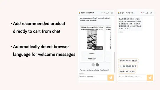 ShopSage ‑ AI Chat &amp; Assist screenshot