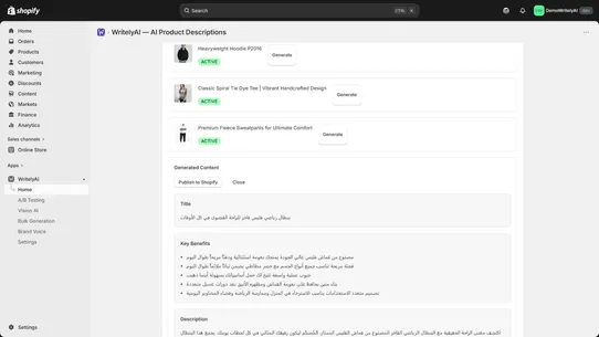WritelyAI screenshot
