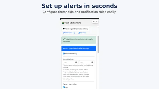 Stock &amp; Sales Alerts screenshot