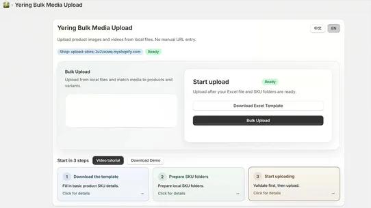 Yering Bulk Media Upload screenshot