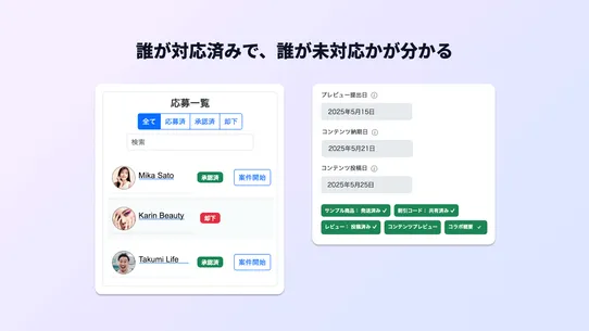 FURECO screenshot