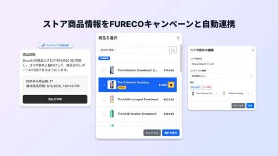 FURECO screenshot