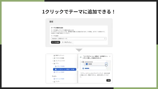 シンプルフォーム一体型LP｜お手軽チャットボット購入 screenshot