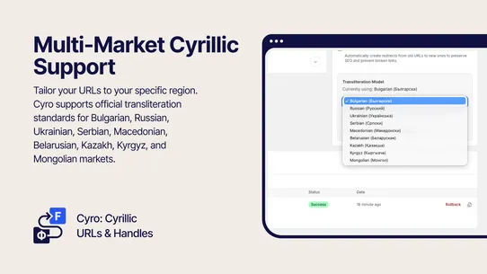 Cyro: Cyrillic URLs &amp; Handles screenshot