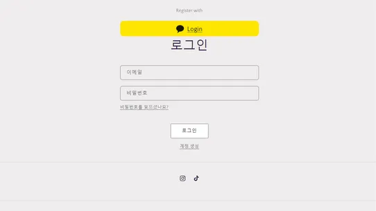 Punch Kakao Social Login screenshot