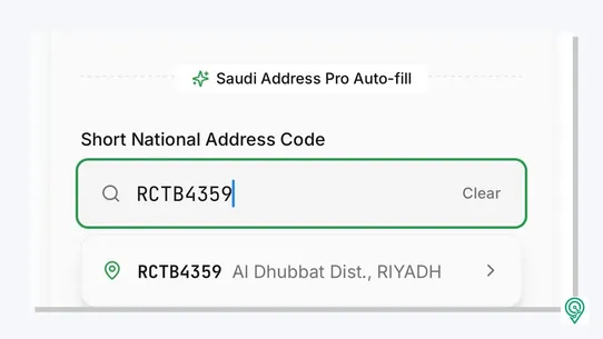 Saudi Address Pro screenshot