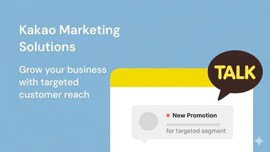 KakaoTalk Marketing screenshot