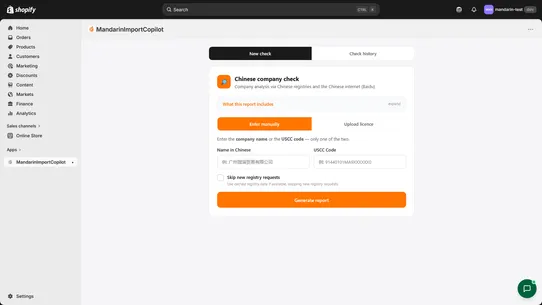 MandarinImportCopilot screenshot