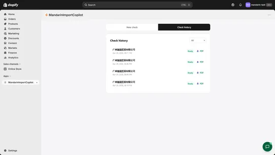 MandarinImportCopilot screenshot