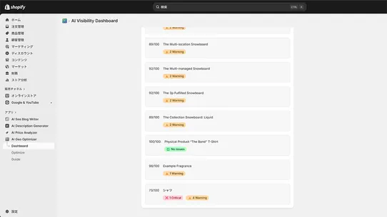 AI Geo Optimizer screenshot