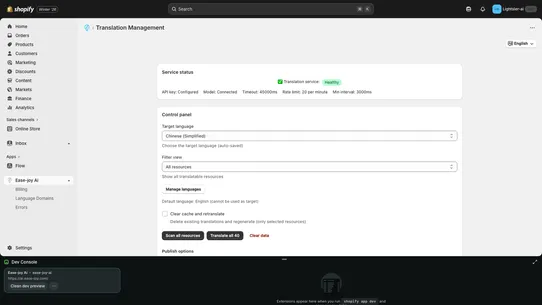 Ease‑joy Ai screenshot
