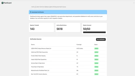 PlantGuard screenshot