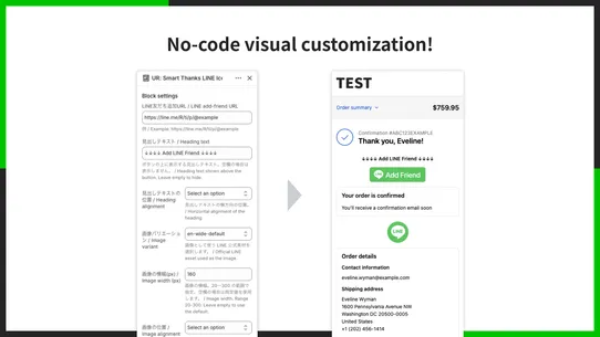 UR: Smart Thanks LINE Icon screenshot