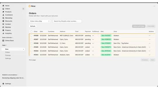 Now Shipping screenshot