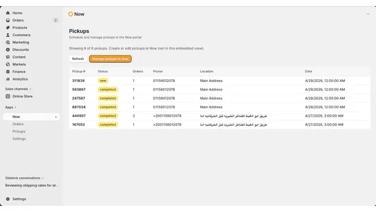 Now Shipping screenshot