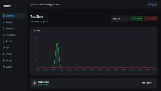 Hesabaty Sync screenshot